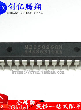 现货‖全新原装 MBI5026GN DIP-24 MB15026GN 恒流LED驱动器芯片