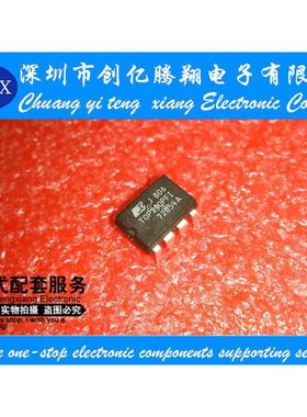 直插 TOP210PFI TOP210P 现货【可直拍】电源芯片