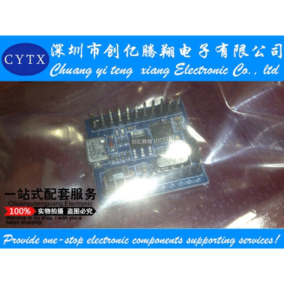 ARM M0 STM32F030F4P6开发板核心学习板小系统 可TTL串口下载