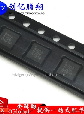 创亿腾翔‖全新PE4304 PE4304-52 PE4306 数字衰减器IC芯片 QFN20