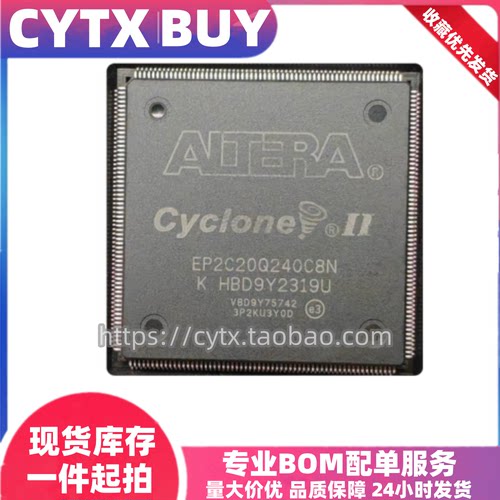 全新原装EP1C6Q240 EP1C12Q240 EP2C5Q208 EP2C8Q208C8N I7N I8N