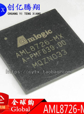 AML8726-MX BGA487 平板电脑双核CPU处理器芯片IC 原装
