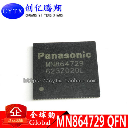 MN864729 PS4 SLIM /PS4 PRO HDMI 高清芯片 现货控制IC