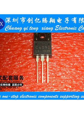 三极管 2SC6090 C6090 TO-3P全新