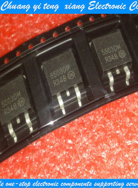 创亿腾翔‖5503DM 汽车发动机电脑板点火驱动器SOP-263