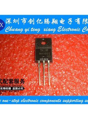 全新进口 MA166S 质量保证