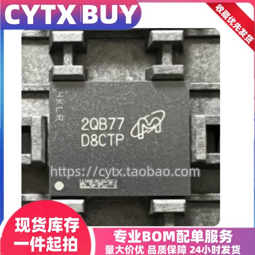 MT62F2G32D4DS-026 WT:B 丝印D8CTP,8G LPDDR5运行内存芯片 315球