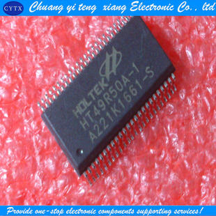 创亿腾翔‖HT49R50A 48SSOP