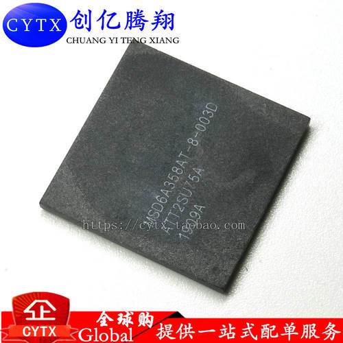 创亿腾翔‖芯片 MSD6A358ATH-8-003D MSD6A358AT-8-003D