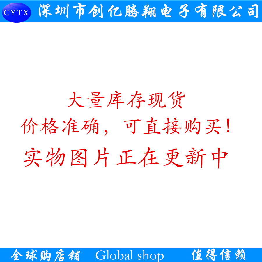 cytx全新原装 ADM2483 ADM2483BRWZ 收发器隔离器 SOP16