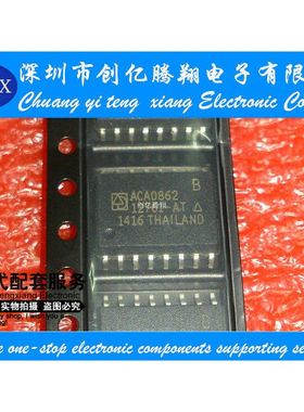 ACA0862B ACA0862BRS7P2 SOIC 集成电路 IC芯片 原装 现货