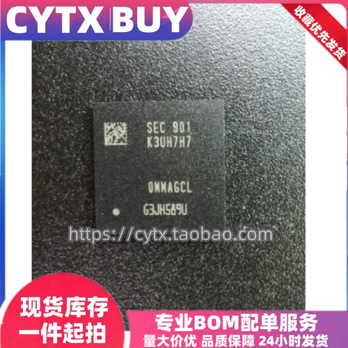 K3UHAHA K3UH7H7 12G 8G K3UH7H70AM-AGCL D9WGR 包测试好 包上机