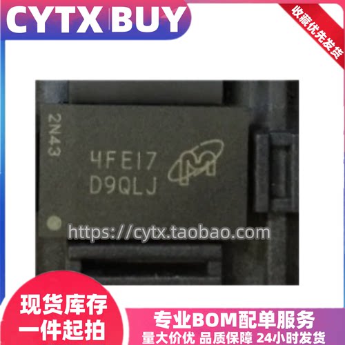 MT41K256M16HA-125M:E 印丝D9QLJ，4G  BGA96球 镁光DDR3内存芯片