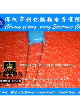 102K15KV 高压瓷片电容