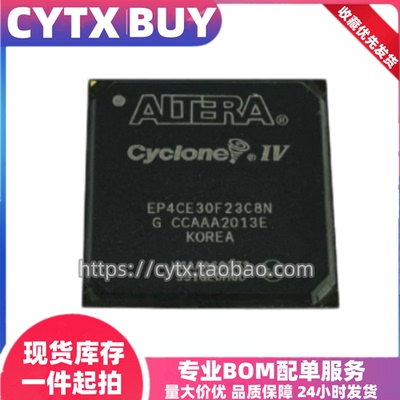 EP4CE30F23I7N EP4CE15 EP4CE40 EP4CE55 EP4CE75 115F23I7N C8N