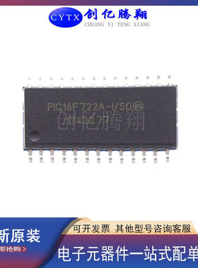 PIC16F722AT-I/SO 16F 627AT 628AT 648AT 723AT 873AT I/SOSOP28