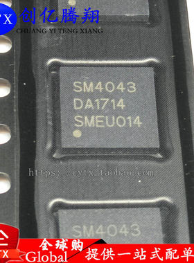 创亿腾翔‖ SM4043 液晶芯片 QFN封装 全新原装