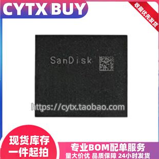 闪迪EMMC5.1内存存储芯片 8G 16G 32G 64G 128G BGA153球 包测试