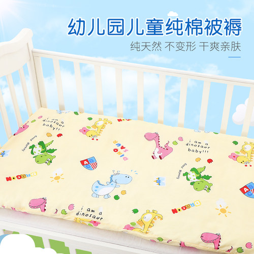 幼儿园纯棉儿童床垫褥秋冬夏两用