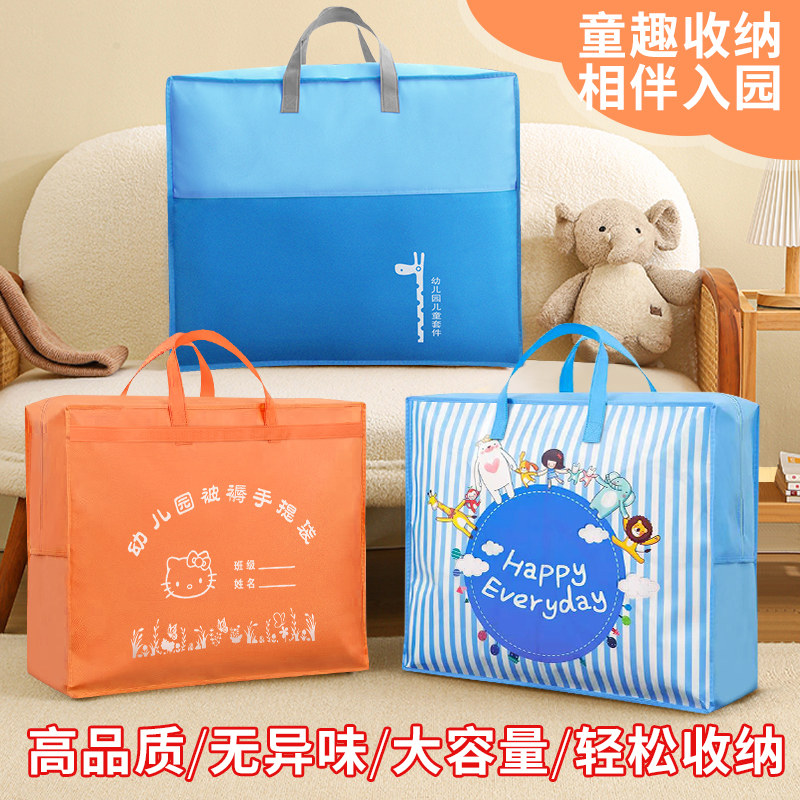 大容量绿色幼儿园专用被褥手提袋