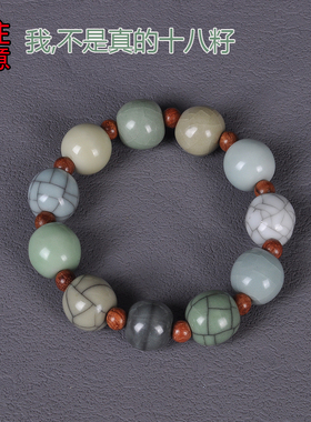 藏瓷阁男士青瓷中国风