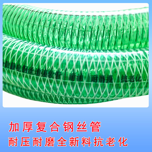 PVC防静电复合钢丝软管