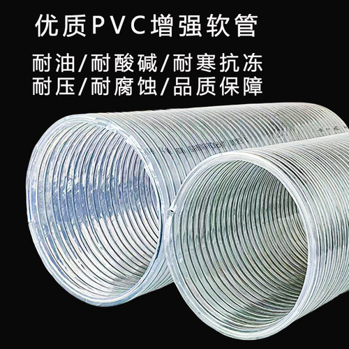 大口径钢丝软管德通加厚