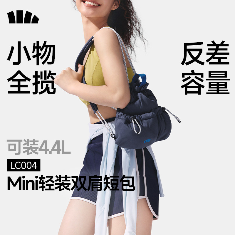 蕉下迷你双肩短包女福袋软包可爱出游防水包高颜值通勤轻便小背包