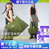 蕉下短途旅行轻便包女大容量LC167手提包妈咪包运动健身单肩背包