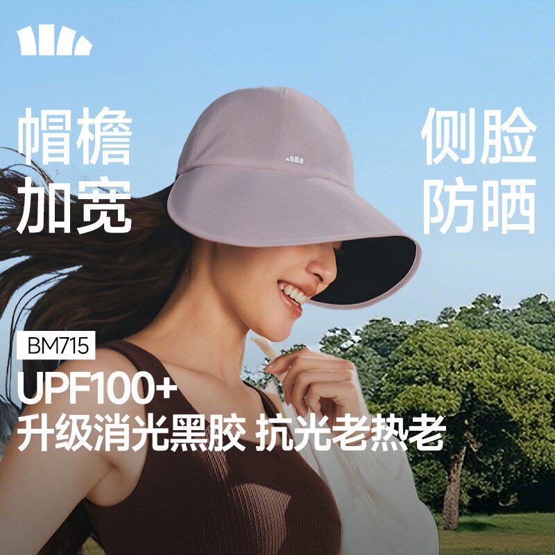 蕉下防晒鸭舌帽BM715女新款大檐黑胶防紫外线遮阳帽太阳帽防晒帽