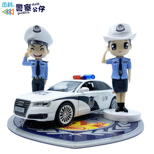 女交警玩具卡通交通警察公仔人偶汽车摆件手办娃娃生日蛋糕礼品