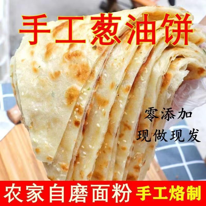 传统糕点休闲小吃办公室地方小吃