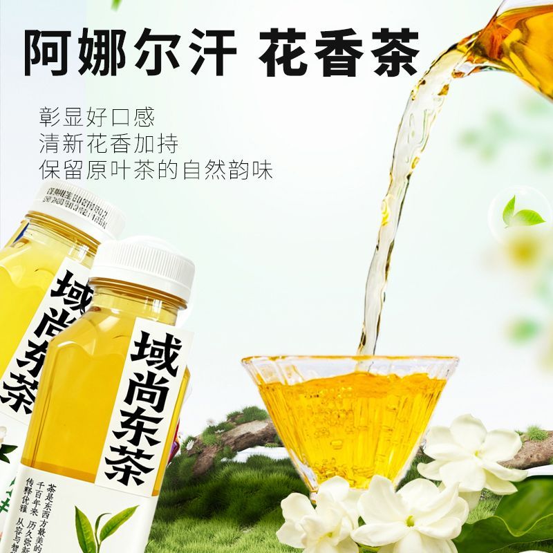 茉莉花茶新疆特产龙井栀子阿英国