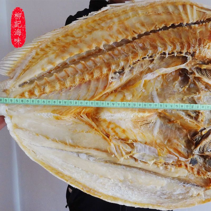 3斤鱼干湛江特产渔家食用农产品