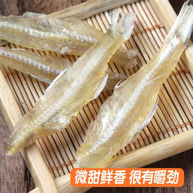 去头白帆风干湛江海鲜食用农产品
