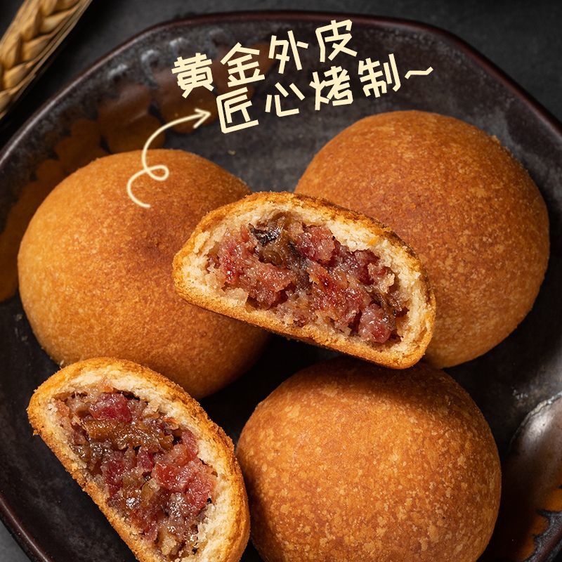 云南火腿月饼新鲜酥皮蔗糖宣威木