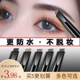 Водостойкий карандаш для бровей со шнуром, двусторонняя краска для бровей, долговременный эффект, не стирается, защищает от пота, подходит для начинающих