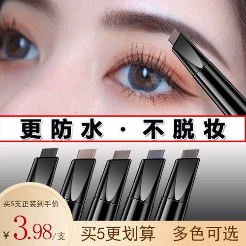 Водостойкий карандаш для бровей со шнуром, двусторонняя краска для бровей, долговременный эффект, не стирается, защищает от пота, подходит для начинающих