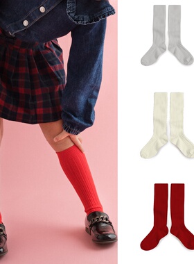 童心家Collegien儿童中筒袜秋埃及长绒棉婴幼儿宝宝袜子长筒袜