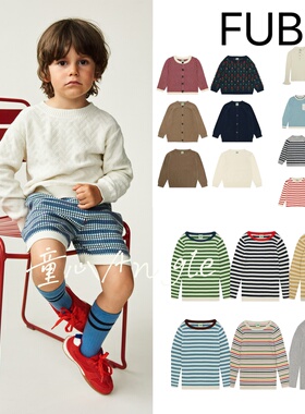 丹麦FUB26ss早春套头毛衣儿童羊毛混纺针织开衫毛衣条纹毛衣外套