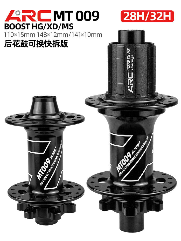 ARC MT009 Dağ Velosipedi Hub 11/12 Sürət 28/32 Dəlik 148x12mm
