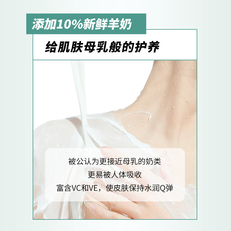 红贝缇羊奶皂手工精油皂保湿润肤清凉舒爽去角质舒缇沐浴香皂男女