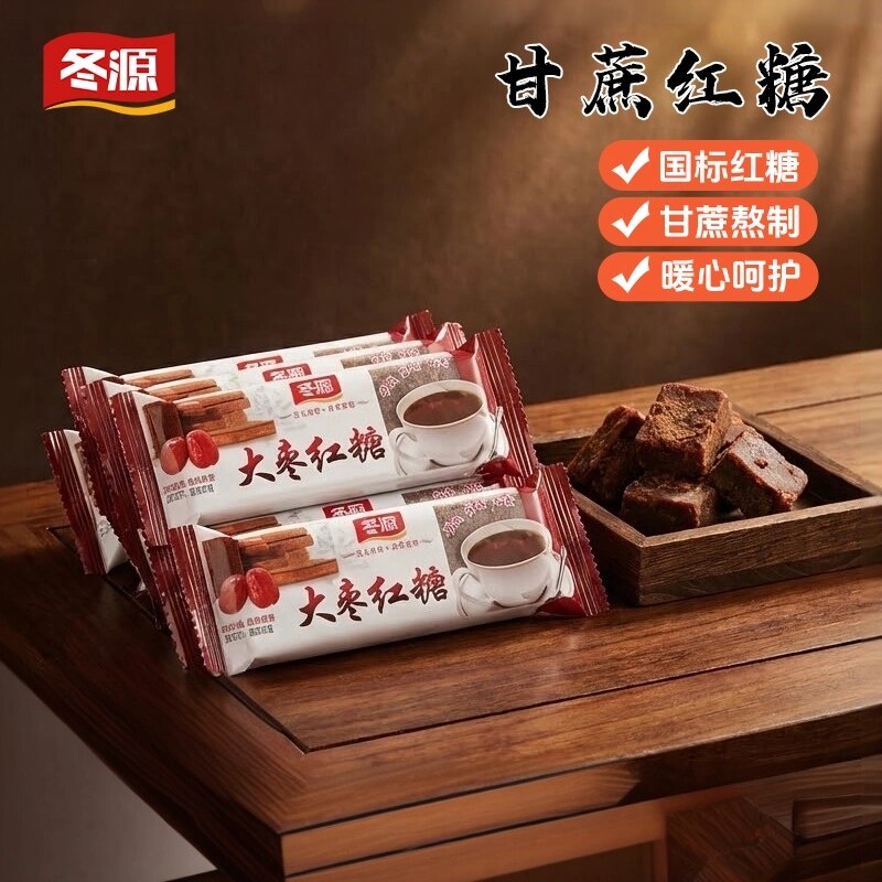 散装称斤长条系列纯正手工甘蔗红糖无添加例假送女友正品包邮