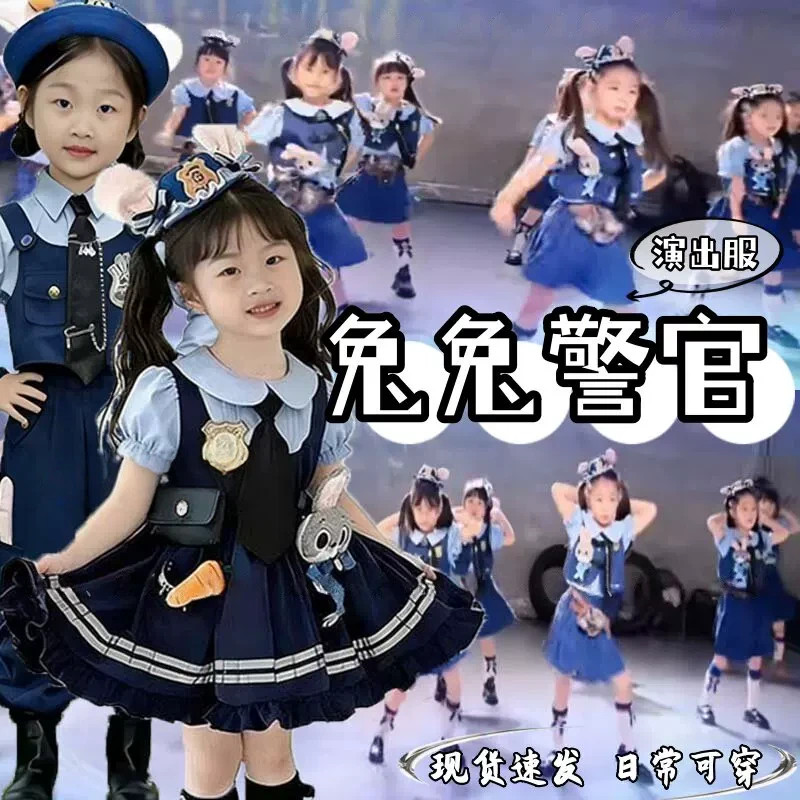 兔兔警官演出服疯狂动物图片