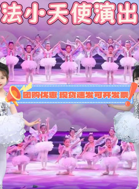 魔法小天使少女幼儿园演