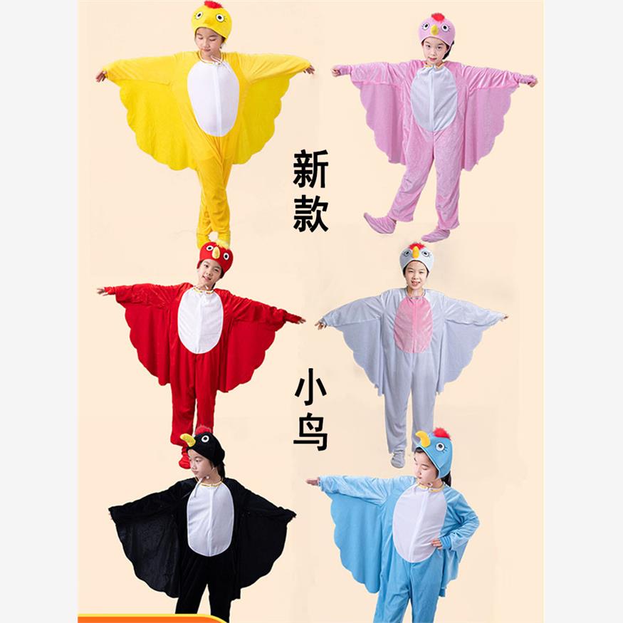 乌鸦喝水演出服儿童六一乌鸦喝水老鹰猫头鹰黄鹂鸟动物表演服小鸟