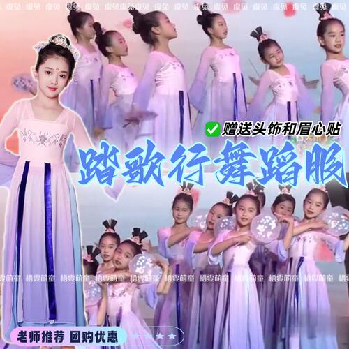 踏歌行儿童团扇古典舞演