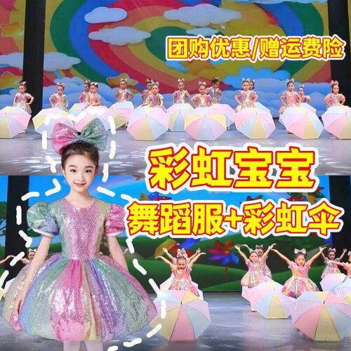 悬崖上的波妞孩子的天空