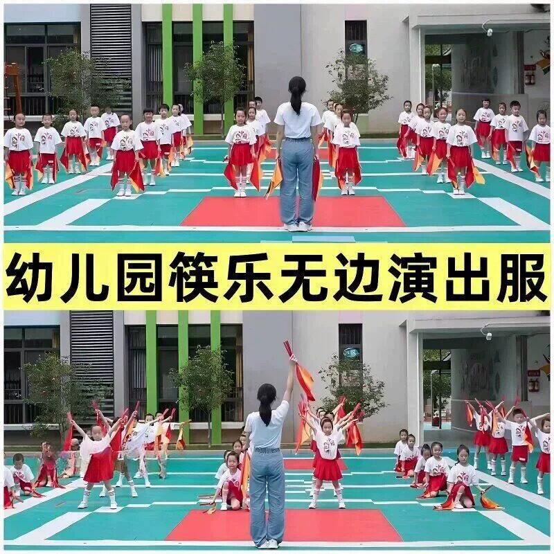 筷乐无边演出服幼儿园筷图片