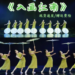 入画江南舞蹈服女童旗袍裙城外小月亮声声慢古典舞夜泊秦淮演出服